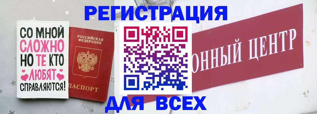 где прописаться в Козьмодемьянске