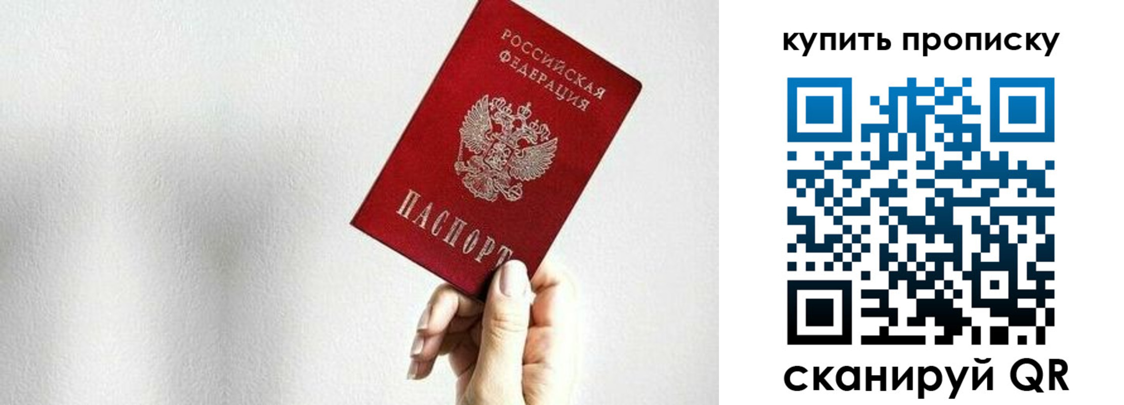 временная регистрация 2025 в Козьмодемьянске