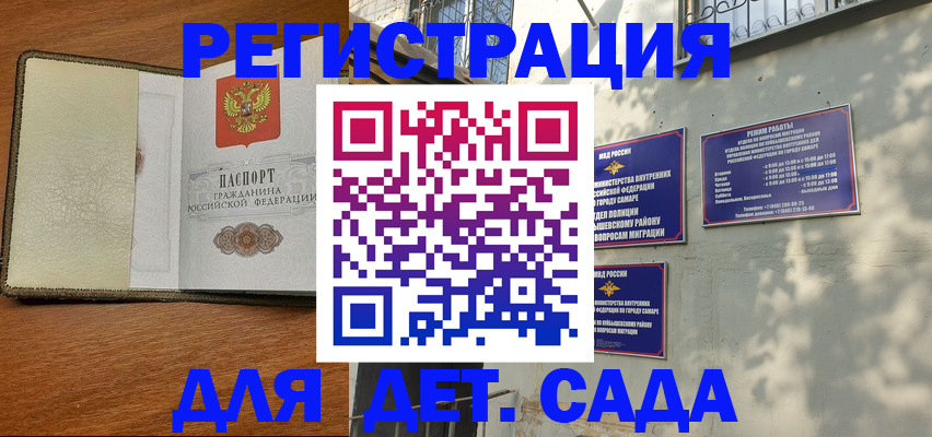 пропишу в квартире в Козьмодемьянске